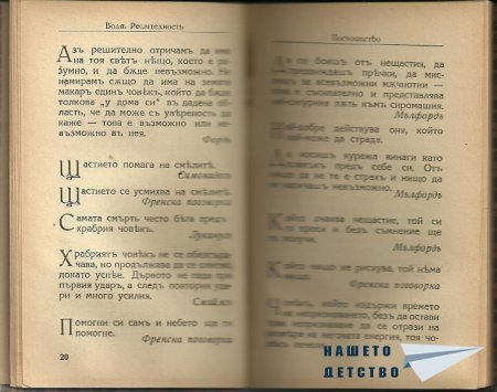 Искам да ви покажа