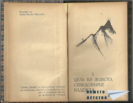 Искам да ви покажа