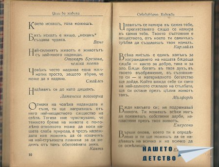 Искам да ви покажа