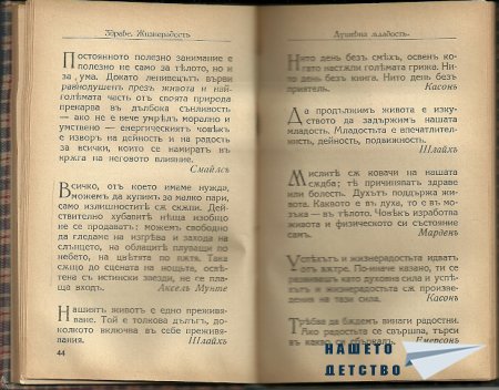 Искам да ви покажа