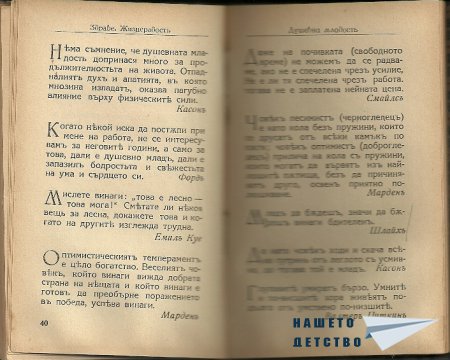 Искам да ви покажа