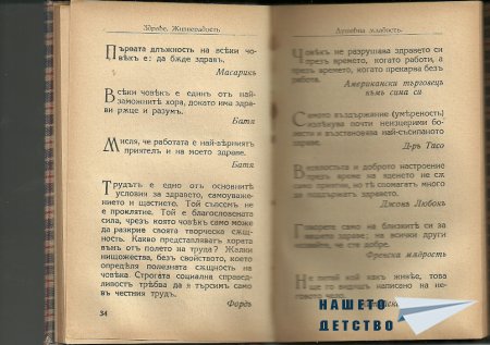 Искам да ви покажа