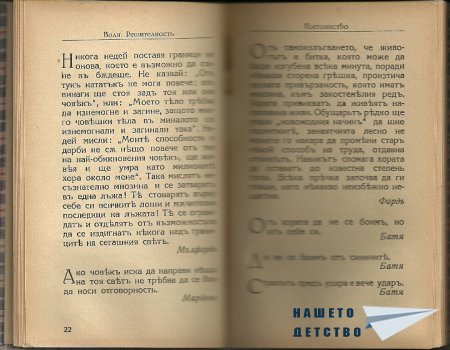 Искам да ви покажа