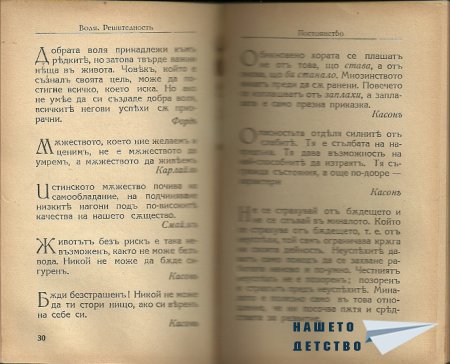Искам да ви покажа