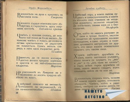 Искам да ви покажа