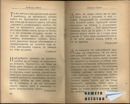 Искам да ви покажа