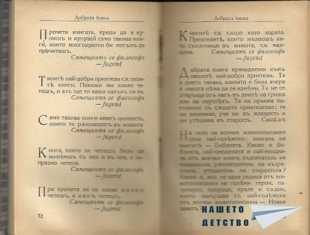 Искам да ви покажа