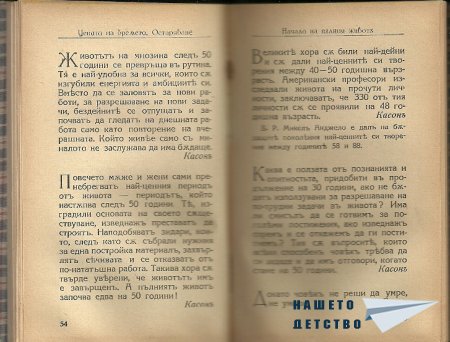 Искам да ви покажа