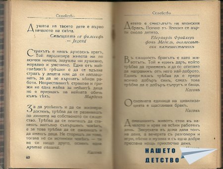 Искам да ви покажа