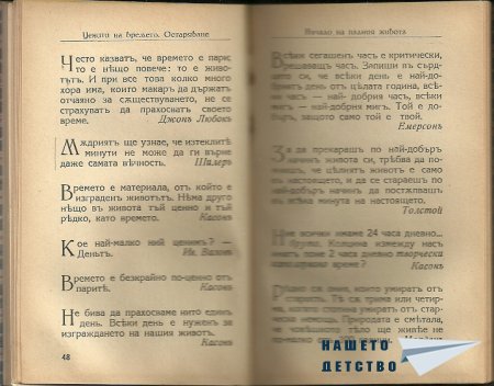Искам да ви покажа