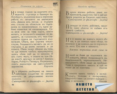 Искам да ви покажа