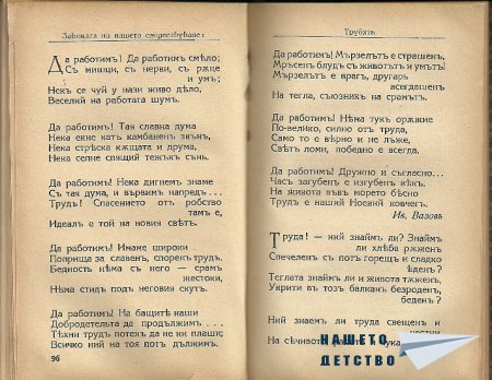 Искам да ви покажа