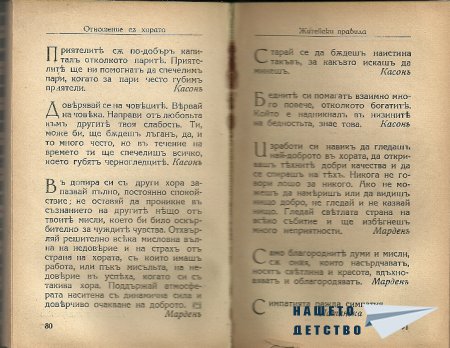 Искам да ви покажа