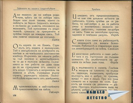 Искам да ви покажа