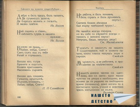 Искам да ви покажа