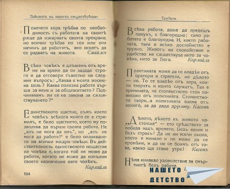 Искам да ви покажа
