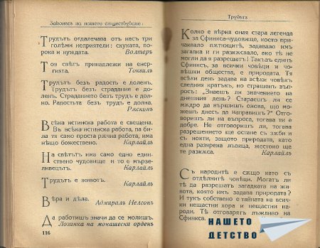 Искам да ви покажа