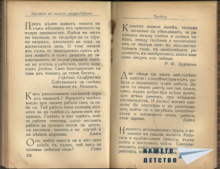 Искам да ви покажа