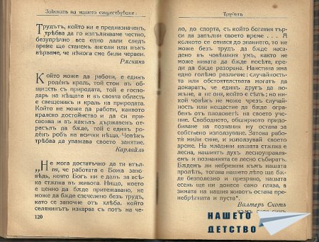 Искам да ви покажа