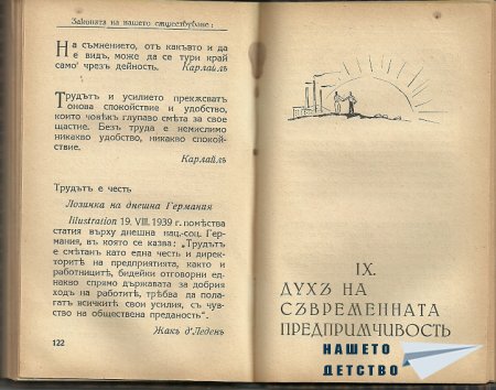 Искам да ви покажа