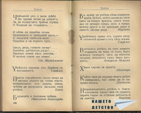 Искам да ви покажа