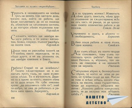 Искам да ви покажа