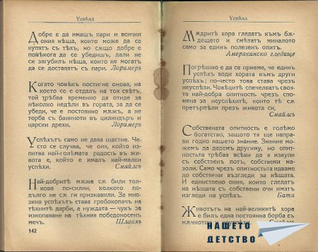 Искам да ви покажа