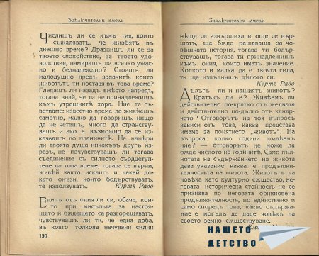 Искам да ви покажа