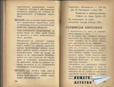 Искам да ви покажа