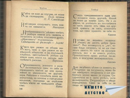 Искам да ви покажа