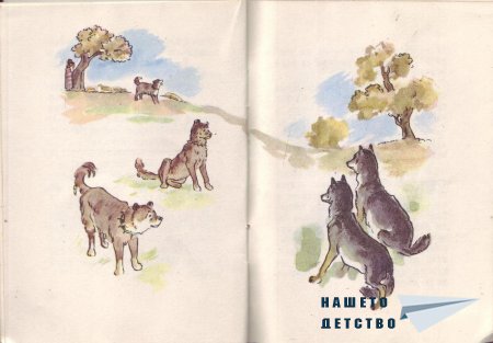 Български народни приказки (библ. "Детска радост", НМ)
