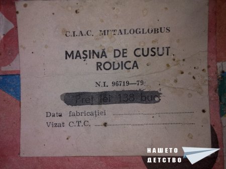 Честита (Стара) Нова Година! - II