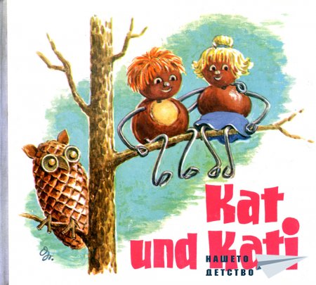 Kat und Kati