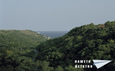 Когато...