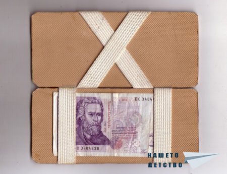 Вълшебно тефтерче
