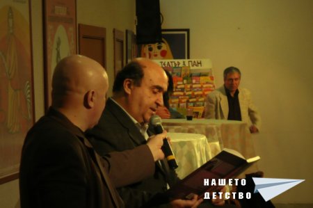 Телефеерията трябва да продължи! Телефеерията трябва да продължи!