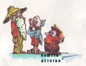 М, ПО и Мъхеста брада-1