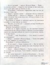 М, ПО и Мъхеста брада-1