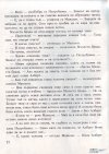 М, ПО и Мъхеста брада-1