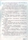 М, ПО и Мъхеста брада-1