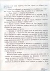 М, ПО и Мъхеста брада-1