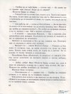 М, ПО и Мъхеста брада-1