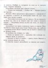 М, ПО и Мъхеста брада-1