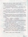 М, ПО и Мъхеста брада-1