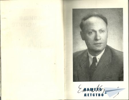 Училище за смелите