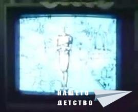 десета муза 1988
