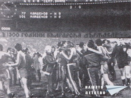 30 ГОДИНИ ПО-КЪСНО... ЦСКА срещу ЛИВЪРПУЛ... 30 ГОДИНИ ПО-КЪСНО... ЦСКА срещу ЛИВЪРПУЛ...