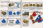 Млад Техник - Движещи се играчки