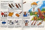 Млад Техник - Движещи се играчки