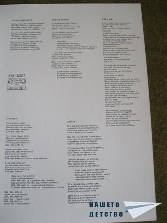 Малко "музика "от мен
